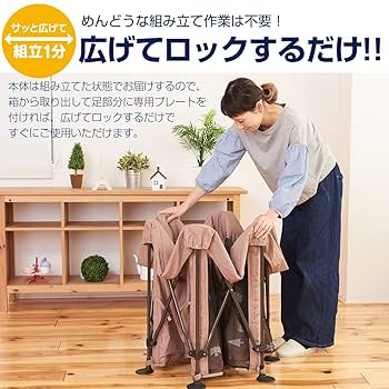 Amazon.co.jp: 日本育児 洗えてたためるベビーサークル